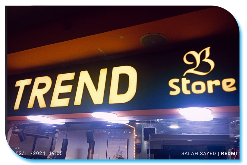 تريند ستور