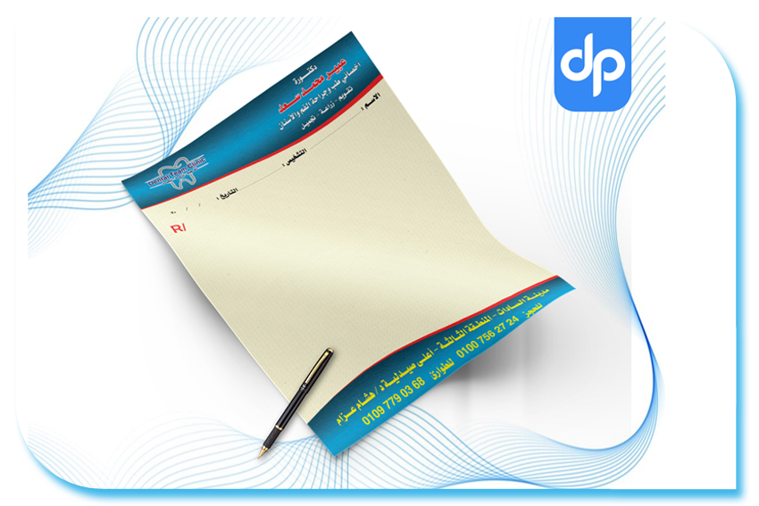 روشتة اسنان