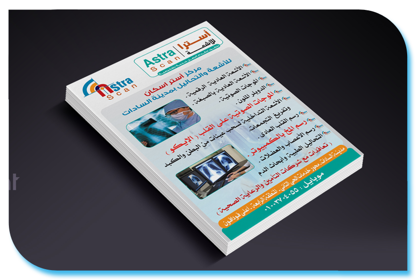 فلاير استرا