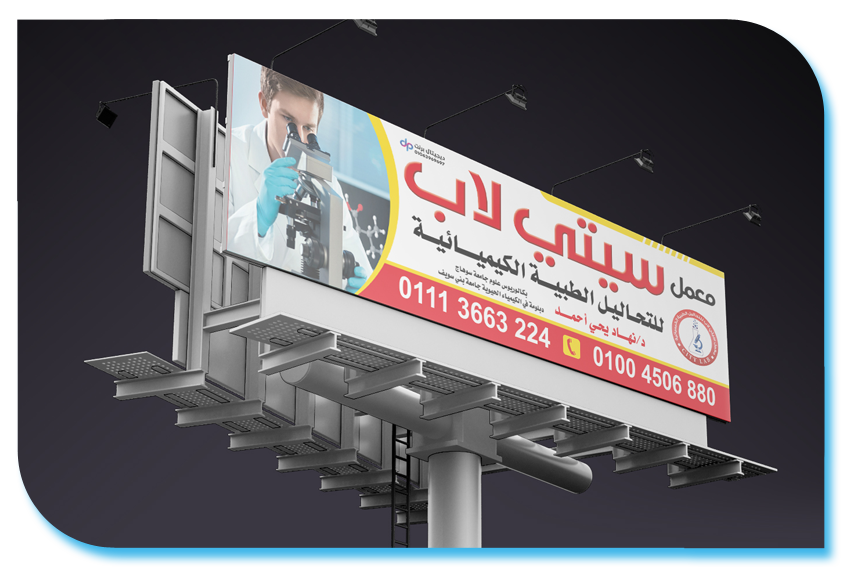 معمل 1سيني لاب