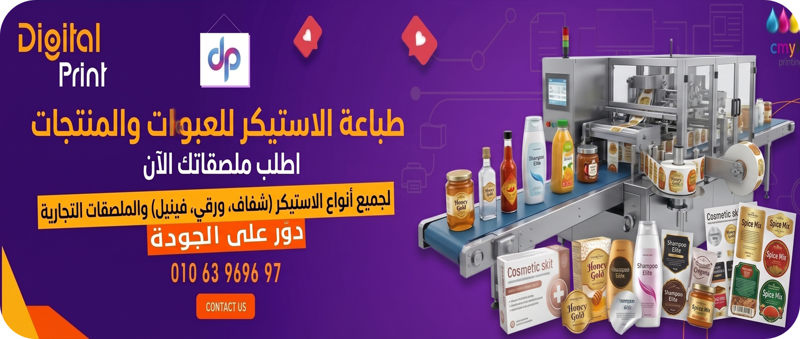 استيكر