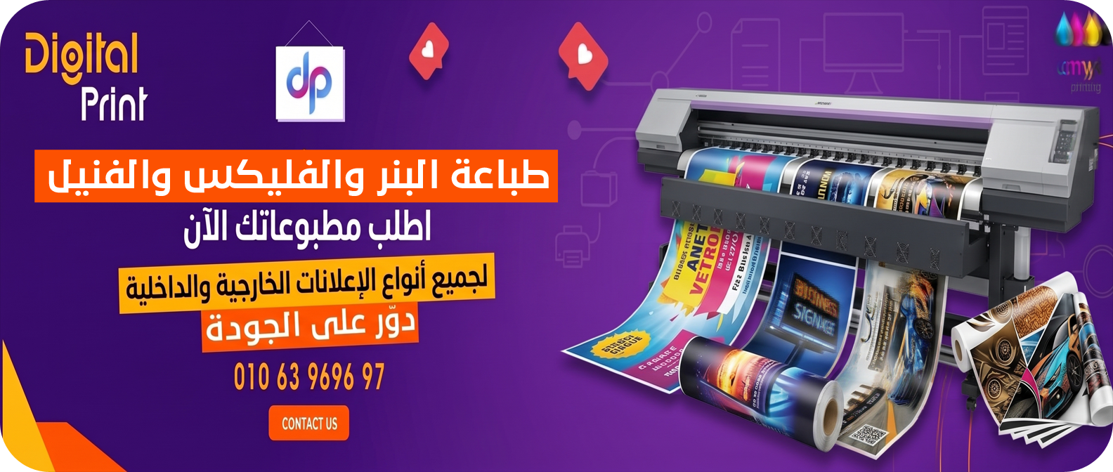 بنر