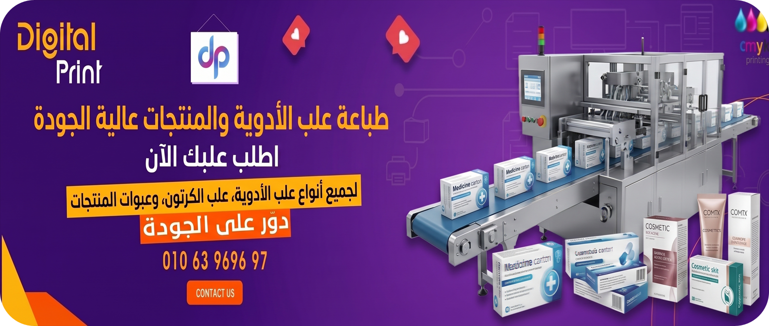 علب
