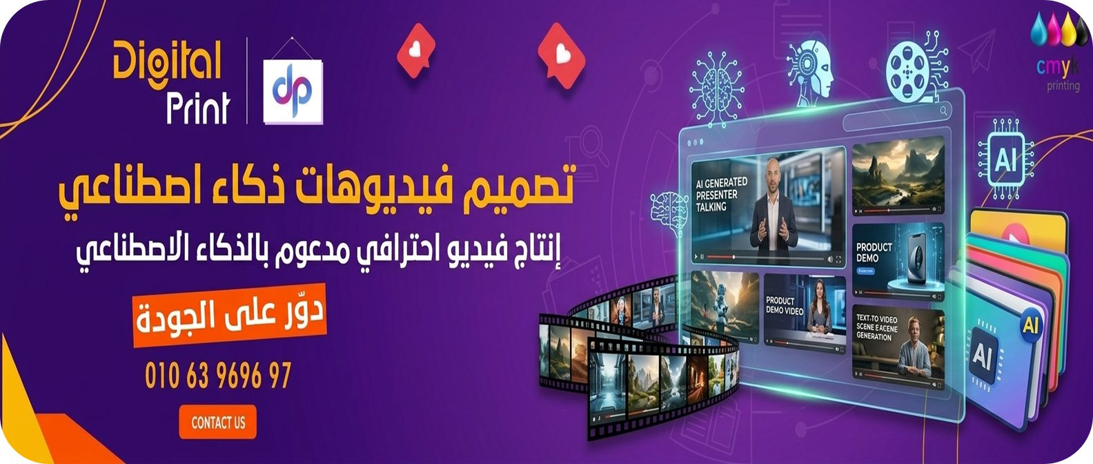 فيديو