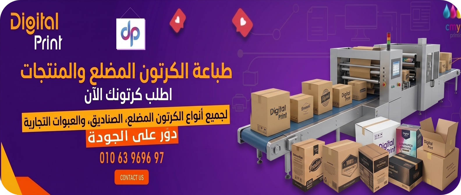 كرتون
