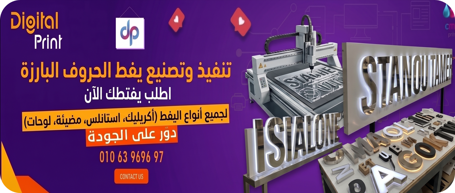 يفط